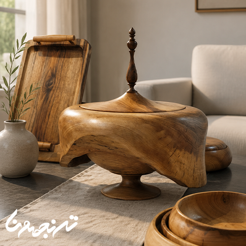 ظرف چوبی شیک ظرف چوبی شیک
