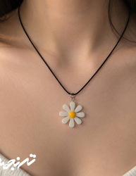 گردنبند رزینی بابونه